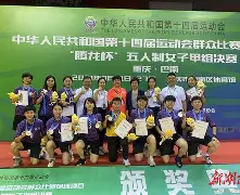 c7娱乐官网-中国女足备战紧锣密鼓，全队备战状况良好的简单介绍