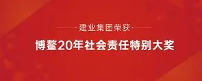 c7娱乐官网-实力均衡令人期待，河南建业取得连胜表现抢眼的简单介绍